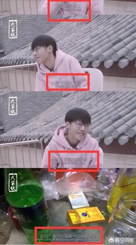 如何看待宋睡觉？