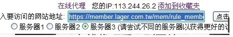 梦境ol怎么注册