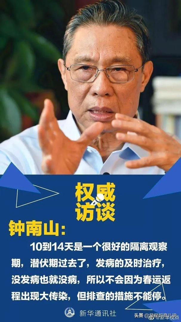 最近要去青岛出行,现在青岛的疫情如何了?能去吗?