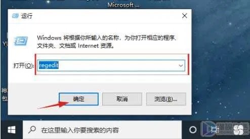 电脑qq安装不了是什么原因