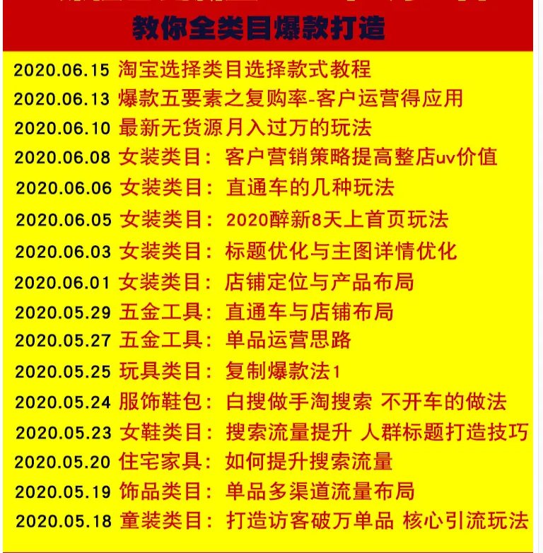 电商直播人才政策出炉 直播带货成当下热门行业