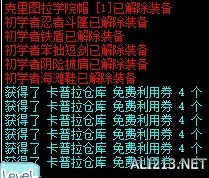 《仙境传说RO》商人铁匠职业玩法图文详解