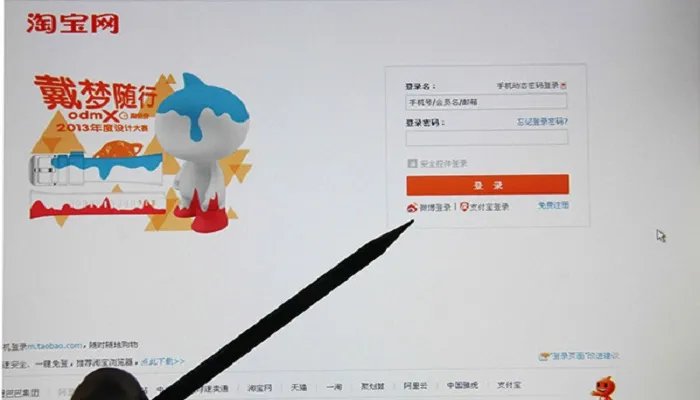 旺旺id是什么