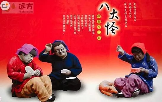 陕西八大怪分别是什么？