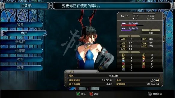 《血污夜之仪式》新手心得分享 新手怎么玩？