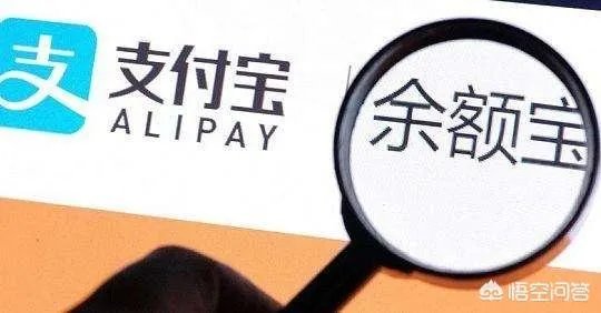 余额宝的总量