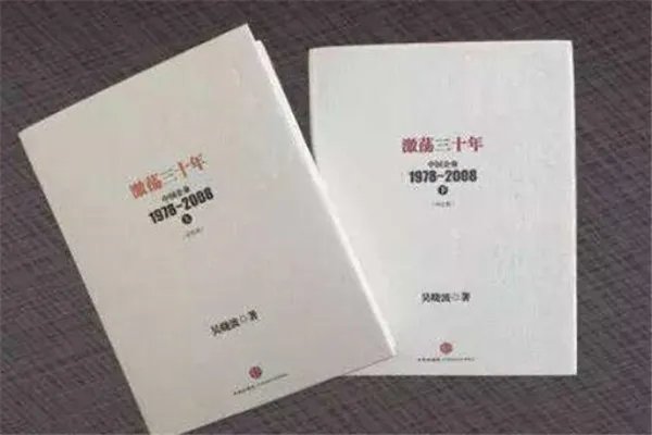十大财经书籍排行榜,《国富论》上榜,财经人都在读
