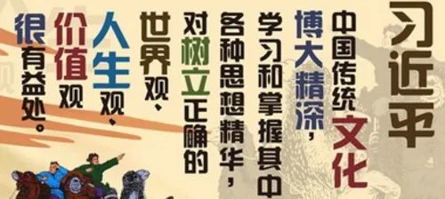科学的世界观