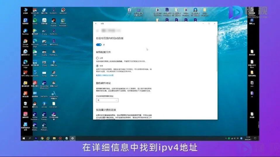 自己的ip地址怎么查