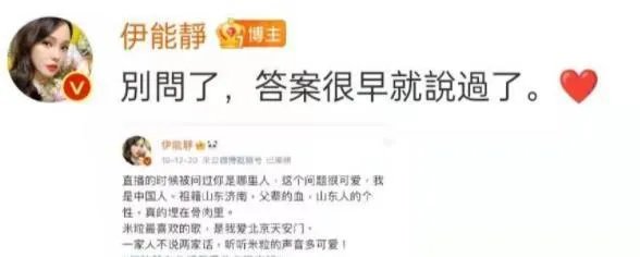 小S“失言”事件,作为一名中国人,你怎么看?