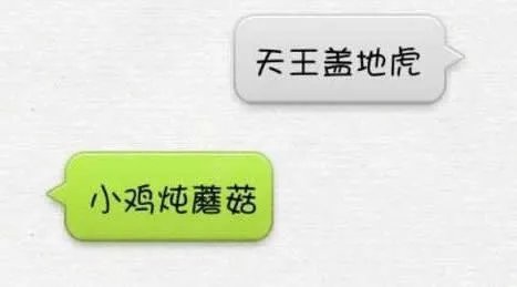 滴滴滴滴是什么暗号 女生发滴滴滴是什么意思