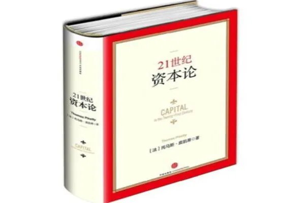 十大财经书籍排行榜,《国富论》上榜,财经人都在读