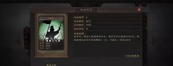 三国志战略版太史慈值得培养吗 太史慈战法兵书搭配推荐