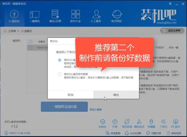 win10 64位系统可以用ghost吗
