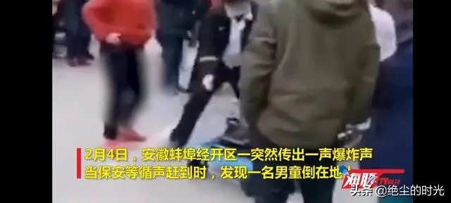 安徽一小区发生爆炸，这年还怎么过？