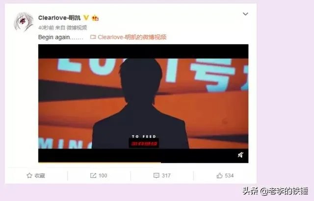 明凯退役了,有什么感受?