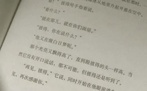 六年级下册语文第五单元作文