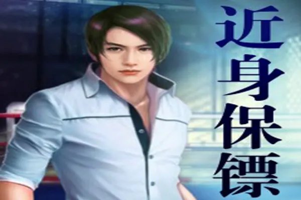 十大经典都市小说 极品公子排名第一,这些你都看过了吗