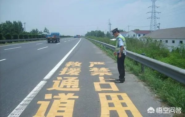在高速公路上行驶,驾驶员或者乘客“三急”,且离服务区较远,可否占用应急车道方便?