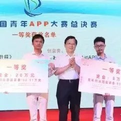 应向阳的介绍
