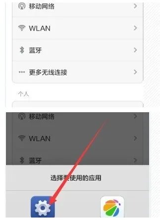 手机怎么拨号上网?手机怎么宽带拨号上网?
