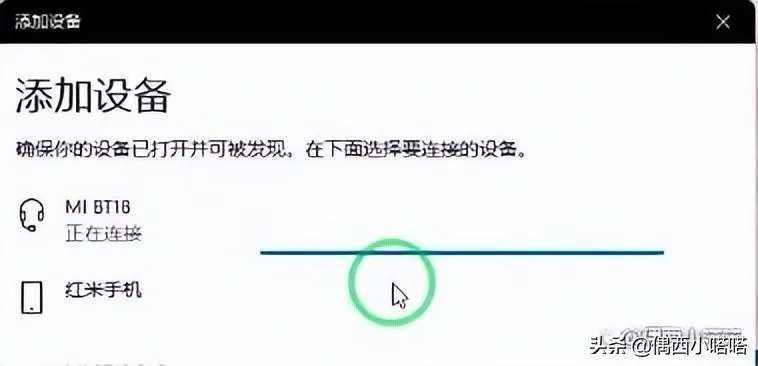 nakamichi蓝牙耳机怎么配对(蓝牙耳机连接手机方法)