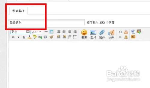 立体中国论坛—如何发布图片帖