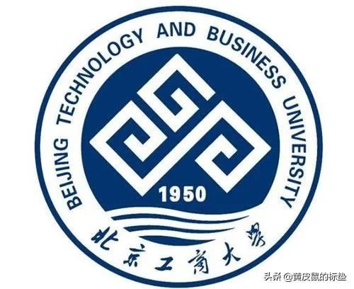 北京工商大学到底是一所怎样的大学？