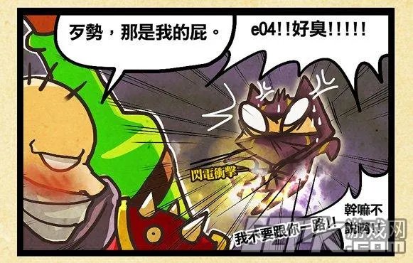 秋猫lol英雄联盟四格漫画集 神圣庇护