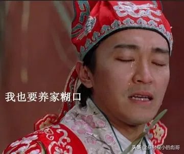 乘坐滴滴网约车不付费，催要被投诉降低了服务分，司机有错吗？