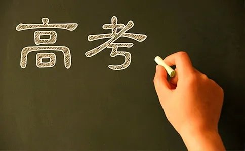高考志愿填报指导师要什么证