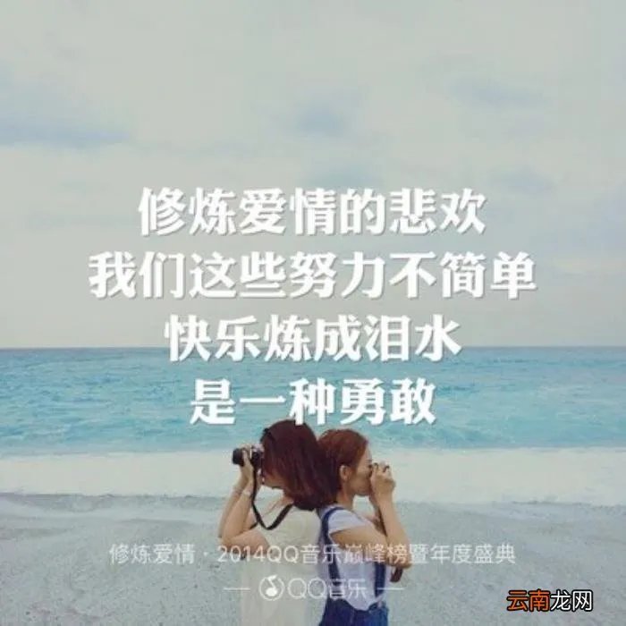 修炼爱情—珍惜眼前人 修炼爱情微电影