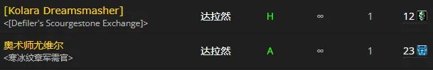 魔兽世界源生萨隆邪铁怎么获得