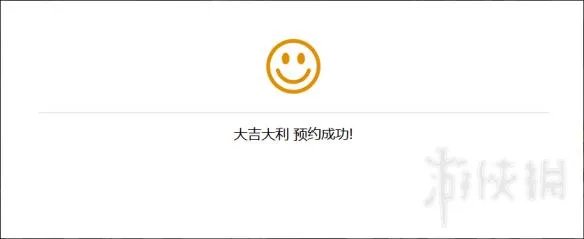 《绝地求生大逃杀》国服预约网址步骤图文详解 国服怎么预约?