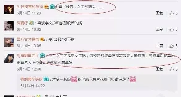 如何评价独孤天下?