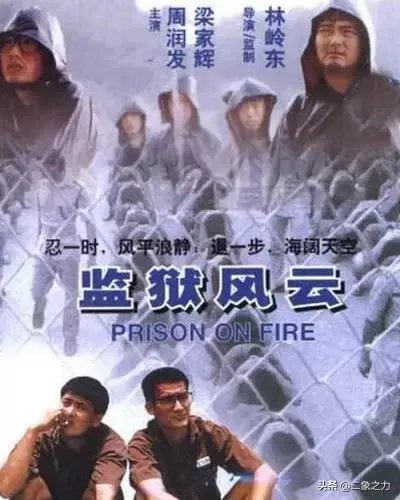 香港小众电影