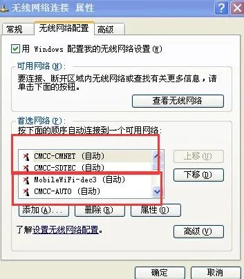校园wlan怎么用啊?