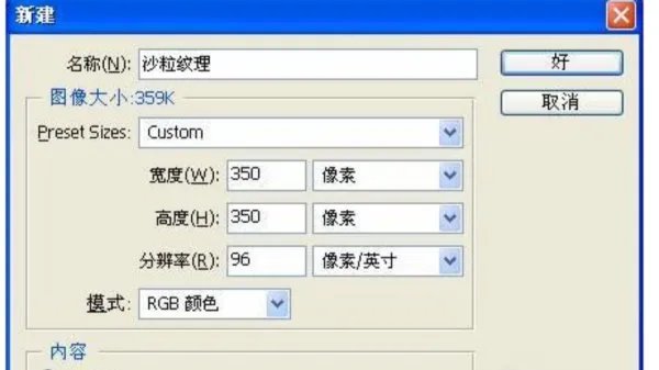 有什么p图软件可以去衣服的？