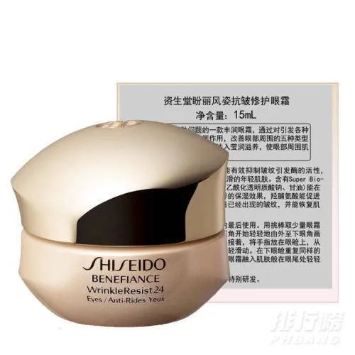 资生堂眼霜怎么样_资生堂眼霜好用吗
