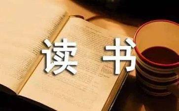 《猎人海力布》读书笔记
