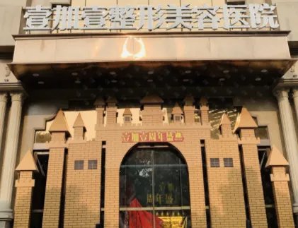 东莞正规整容整形医院排名名单一览