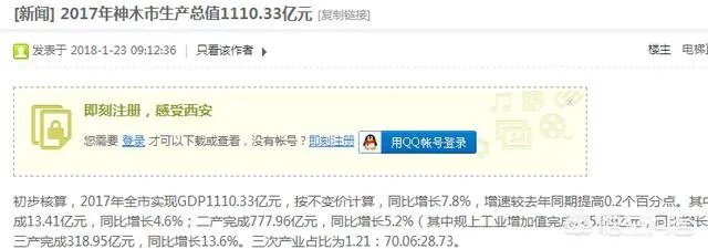 韩城什么时候升地级市呢?
