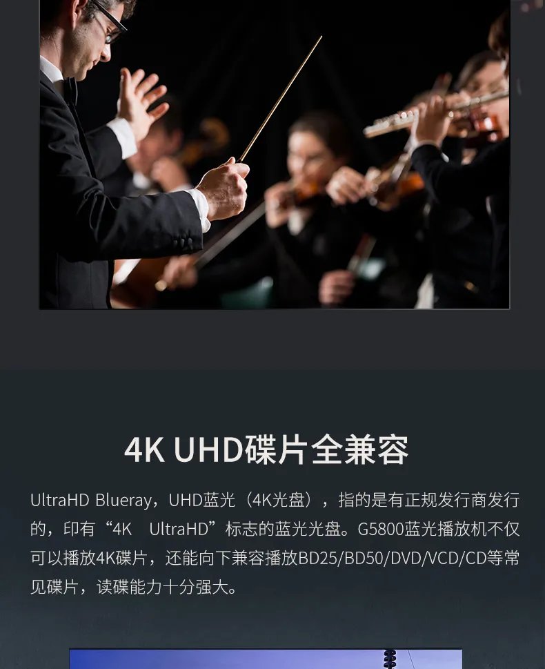 硬盘播放器哪个最好