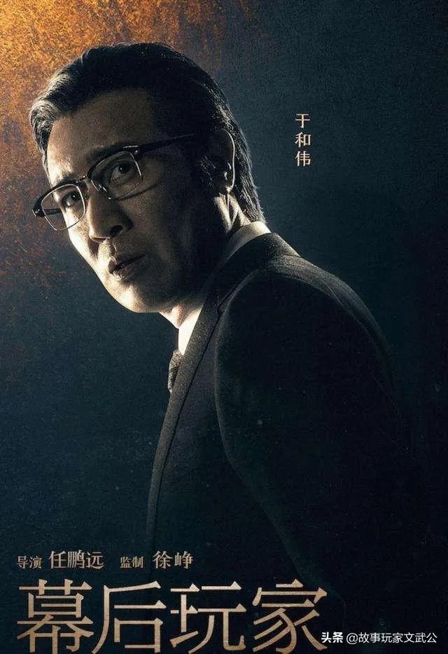 徐峥主演的电影哪部最有深度?