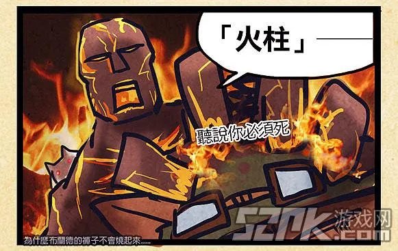 秋猫lol英雄联盟四格漫画集 神圣庇护