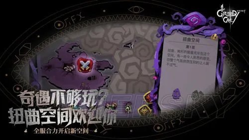 贪婪洞窟2沙之眼版本介绍 沙之眼版本更新了什么