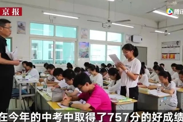 中考8门满分总分757分的张学妍,究竟强在哪里?