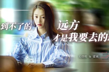《二十不惑》主要剧情介绍,这是原创剧本吗?
