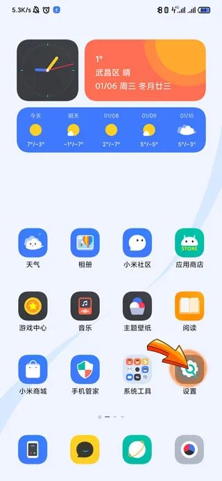 抖音打不开闪退是什么原因