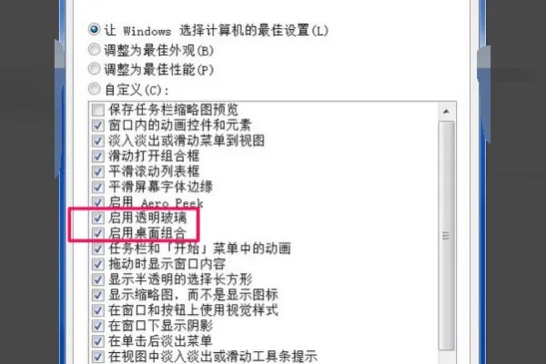 Win7提示“显示器驱动程序已停止响应,并且已恢复”怎么办